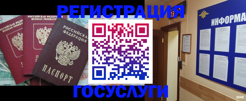 найти адрес прописки в Уварово